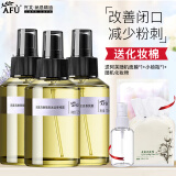 阿芙AFU马鞭草纯露爽肤水马迷纯露改善闭口粉刺毛孔湿敷补水保湿喷雾 马迷纯露375ml
