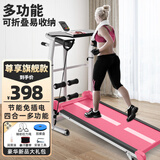 万凯跑步机家用款机械迷你可折叠多功能简易小型免安装健身器材非静音 【红色】+扭腰盘置物架+豪华配置