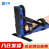 中量钉子鞋丁字防旋鞋医用康复足托卧床专用防足下垂矫正器足踝矫形鞋 蓝色升级支架款【单只】 S码：38码以下