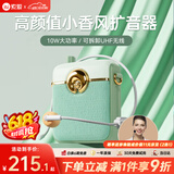索爱（soaiy）S658UHF无线小蜜蜂扩音器教师专用防啸叫10W大功率U盘蓝牙音箱喇叭麦克风导游话器教学户外便携式