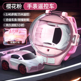 Letop Baby儿童遥控兔子手表合金小汽车男女孩迷你赛车电动玩具网红六一礼物 【合金/2.4G/带灯】布加迪（粉）