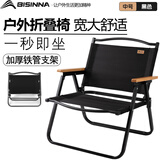 北山狼 户外折叠椅 便携式露营椅子 家用珍珠棉夹层克米特椅 【暗黑款】-中号黑面黑架