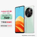 中兴（ZTE）努比亚 小牛 12GB+256GB 黛青 一亿像素高清主摄 5000mAh大电池 5G拍照手机