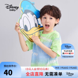 迪士尼（DISNEY）童装儿童男童短袖T恤棉质针织上衣打底衫24夏DB321BE02渐变130