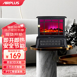 AIRPLUS（艾普莱斯）壁炉取暖器家用暖风机节能速热电暖器卧室客厅立式烤火炉仿真火焰防烫电暖气取暖神器 AP-200A（便携台式-即开即热）
