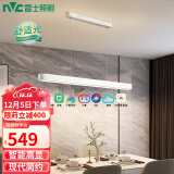 雷士（NVC）北欧LED智能吊灯餐厅灯时尚创意语音控制高显舒适光WHDD36F/G-01