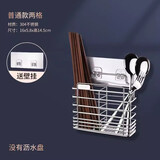 贾思德不锈钢筷子筒沥水架304筷笼厨房家用筷子架创意壁挂式双筒置物架 升级普通两格