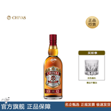 芝华士Chivas芝华士12年500ml苏格兰威士忌芝华仕洋酒特调可乐桶 芝华士12年500ml+1个威士忌杯