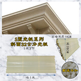 灵台山屋檐线条模具罗马柱房檐线檐口滴水线梁托天沟屋檐线别墅外墙装饰 斜面32公分S光板线 线条模具单米