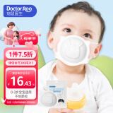 袋鼠医生（DR.ROOS）儿童3d立体婴儿口罩0-6个月宝宝0-3岁婴幼儿白色6支防花粉尘柳絮