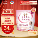 伊利女士高铁高钙奶粉400g 益生菌 0蔗糖 叶酸+VC 膳食纤维 25g*16条