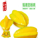 舌香夫人 漳州甜杨桃4.5斤五角星水果新鲜当天采摘树上熟时令应季热带水果 4.5斤6-10个杨桃