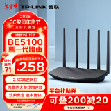 普联（TP-LINK）路由5130 BE5100 WiFi7千兆双频无线路由器2.5G网口 5颗信号放大器 Mesh兼容wifi6游戏加速7DR5130