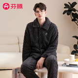 芬腾情侣睡衣秋冬双面泡芙绒加厚保暖男士家居服套装