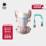 babycare婴儿背带透气抱娃神器四季通用 晨曦初照+宝宝防丢绳
