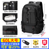 新潮代背包男超大容量出差旅行包休闲户外行李登山包帆布双肩包学生书包 29111黑色小号【60L+独立鞋仓】