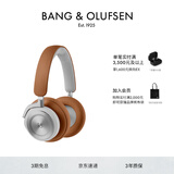 B&O Beoplay HX头戴式蓝牙无线耳机 bo自适应主动降噪音乐耳机/耳麦 节日礼物 原木色 