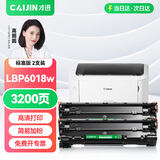 才进原装适用佳能LBP6018硒鼓6018dn打印机墨盒 canon imageclass LBP6018dw黑白激光专用碳粉盒可易加粉晒鼓