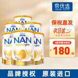雀巢（Nestle）澳洲雀巢超级超启能恩适度水解HA婴儿低敏奶粉 JD保税仓配送 2段   6罐
