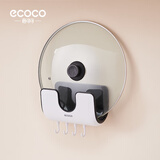 ecoco意可可免打孔锅盖架壁挂式菜板砧板架放锅盖的架子厨房用品置物收纳架 经典黑