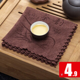 天喜（TIANXI）茶巾茶布吸水加厚茶垫茶桌专用茶几抹布茶台配件禅意茶道毛巾 普通款-棕色【1条装】