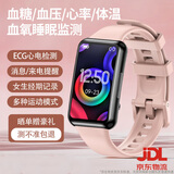 VGOS华为机鸿蒙苹果机iOS系统适用血压监测智能手环心率血氧睡眠检测成人高精度运动健康手表 升级版拂晓粉【消息/来电提醒】