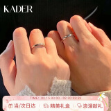 卡蒂罗（KADER）共渡爱河情侣戒指S999银男女对戒开口求婚新年生日礼物送男女友