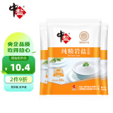 中盐 纯精岩盐 （未加碘） 无碘食盐 400g*3