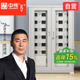 中伟（ZHONGWEI）手机充电柜对讲机柜工厂医院学校手机存放柜30门（带充电）