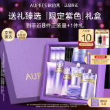 欧珀莱（AUPRES）时光锁弹润紧致水乳洁面眼霜套装 滋润型