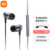 小米（MI） 耳机小米活塞耳机xiaomi胶囊耳机有线手机入耳式运动降噪通用耳塞音乐耳麦 胶囊耳机pro+Type-C转接线