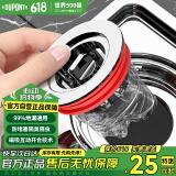 杜邦（DUPONT）防臭地漏芯下水道防臭神器下水道除臭防反味神器卫生间地漏防臭芯
