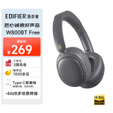 漫步者（EDIFIER）W800BT Free降噪版 头戴式蓝牙耳机  主动降噪 蓝牙5.4 手机电脑游戏适用  适用苹果华为小米 暮灰