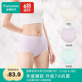 全棉时代女士内裤女纯棉抗菌高腰三角裤3条装 奶白+轻粉紫+浅碧蓝 160