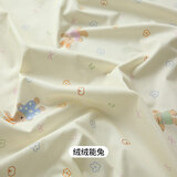 3号馆春季新款 纯棉布料 田园小碎花 斜纹印花布儿童床单手工全棉布料 绒绒熊兔 2.35米宽一米价 一米 多拍不裁开