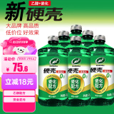 龟牌（Turtle Wax）硬壳玻璃水乙醇瓷化0°汽车去油膜特斯拉强力去污雨刮水除虫胶6瓶