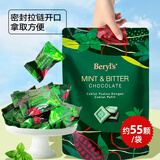 倍乐思薄荷味巧克力280g马来西亚进口巧克力喜糖伴手礼物可可脂 薄荷味巧克力280g(约55颗)