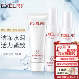 萱姿化妆品护肤品套装活力抗皱紧致补水保湿套装女 洗面奶+水+乳 3件套