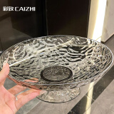 彩致（CAIZHI）水果盘简约干果盘点心盘坚果糖果收纳盘高脚锤纹透明灰果盘CZ6858