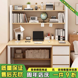 尋巧（SPERMEK）电脑桌书桌书柜组合家用台式卧室学生学习写字桌简约办公桌子 【升级三抽】140CM橡木色