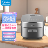 美的（Midea）4L电饭煲赤炎臻香全维IH加热钛金鼎釜一键低糖饭智能高端电饭锅MB-EFB4026H【ZMD安心系列】