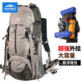 远行客专业登山包户外徒步双肩包男女行李包大容量露营旅行背包轻便背囊 卡其色【配送防雨罩】 50L 【悬浮背负】