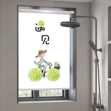 旺厨坊 卫生间窗帘免打孔防水洗手间厕所浴室升降百叶窗户遮挡遮光卷帘 遇见2