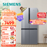 西门子（SIEMENS）472升风冷十字双开门四开门智能冰箱大容量一级能效零度保鲜母乳分储珍珠灰玻璃面板KF86NAA95C