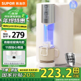 苏泊尔（SUPOR）【国家补贴】电热水瓶 除氯烧水壶 3L大容量母婴级316L不锈钢电水瓶 多段保温恒温电水壶SW-30T06A