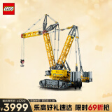 乐高（LEGO）积木拼装机械组系列42146 利勃海尔起重机男孩玩具高难度生日礼物