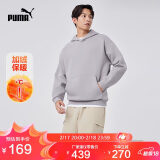 PUMA卫衣男秋季新款透气简约连帽衫ELEVATED HOODIE FL 686854 S