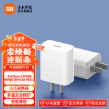 小米（MI） 小米Type-C充电器快充版 20W 充电头 插头 适用红米9苹果iphone14安卓等 白色(单头)