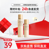 资生堂（SHISEIDO）悦薇水乳中样二代 珀翡紧致亮肤水乳旅行套装补水保湿 送人礼物 二代悦薇滋润水75ml+滋润乳30ml