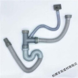 钦洛厨房洗菜盆下水管管道配件水槽双槽双盆水池下水器洗碗池排水管子 双槽排水管